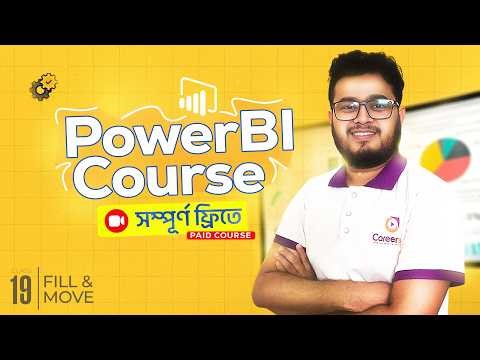 Power BI Class 19 | Fill & Move | Careersity