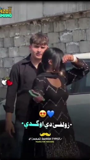 Sta kho naz nakhre khwand kre ❤️‍🩹🫀💔 / pashto new song 2026 \ pashto new song