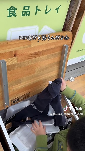 エシカルな暮らし:食品トレー回収の重要性