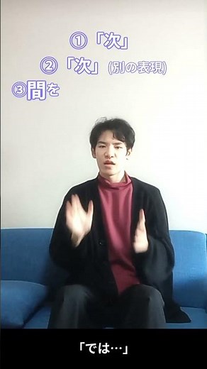 [Question] Sign language for "Then..., then..." | Sign Language