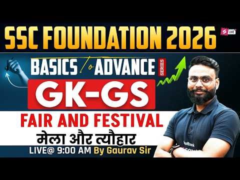 SSC Foundation GK GS 2026 | Fairs and Festivals of India | Fairs & Festivals for SSC | Gaurav Sir