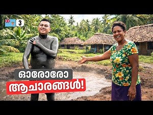 EP#03 Exploring Rural Villages in Fiji 🇫🇯 | Traditional Fijian Life, Mud Bath & Massage Experience