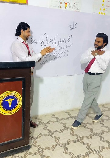 Dont miss last answer 🤣#viralvideo #wasif_Team #foryou #shorts #funy #funyy_videos #college #wasif_college_team #viral #trending