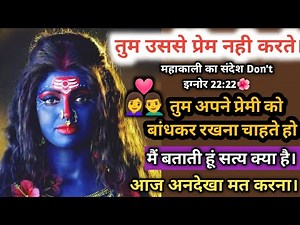 🌺 तुम तुमसे उससे प्रेम नही करते।।👣 kalima want to talk to you||🌈 Urgent msg for you||🔴 Don't ignore