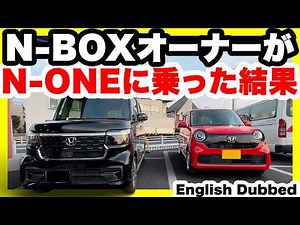 N-ONE test drive review: N-BOX owner checks out the N-ONE on regular roads and highways