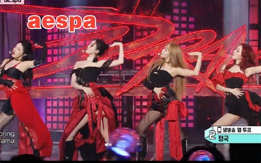 aespa新曲《Drama》MV+打歌舞台合集(更至231119.末放）合集