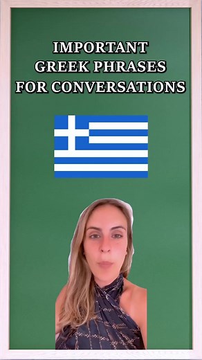 Important Greek Phrases for conversations😎🇬🇷Here are some of my favourite Greek Phrases to use them in conversations with Greeks😎It might seem difficult but trust me, it will buy you time to think or it will help you express your opinion in a better way🤩Just watch the video and practice!😍Which one is your favourite? ❤️Τα λέμε!😘Book your Free Trial lesson 👉🏻 Link in BIO (every Thursday afternoon new availability)✨🇬🇷#GreekMyMind #LearnGreek #SpeakLikeANative #GreekWords #FreeTrialLesson