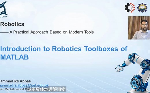 1. 机器人设计 MATLAB Simulink | SimScape工具箱 | Robotics System Toolbox