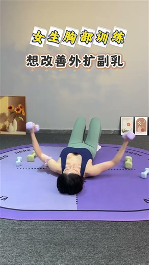 Four movements to create an upright figure#Women s body shaping#A must-read for girls#The