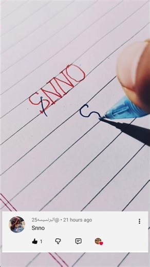 snno commented name logo 📛 popular in nasik#subscribe #art #classic