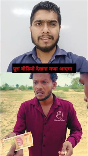 aadmi ka paisa gayab 😃😄😃 #shorts #comedy #funny #trending #viral #funnyvideo