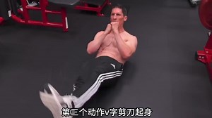 413K views · 3K reactions | 每天六分钟腹肌训练＃自律#腹部训练#健身 ＃腹部训练#练出腹肌马甲线 ＃腹肌 ＃爱运动 | Go Go Workout | Facebook