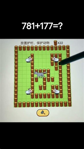 Install guardrails to protect animals😞#shorts #games