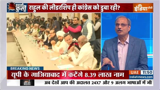 #KahaniKursiKi | कांग्रेस नेतृत्व पर दिग्विजय सिंह की टिप्पणी, CWC बैठक में गरमाया माहौल #Congress #DigvijaySingh #RahulGandhi #MallikarjunKharge | India TV