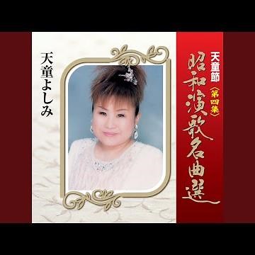 緑の地平線