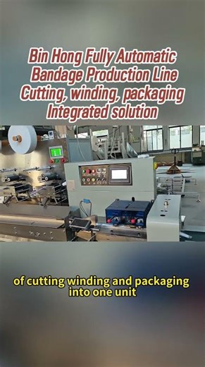 Bin Hong Fully Automatic Bandage Production LineCutting, winding,packagingIntegrated solution