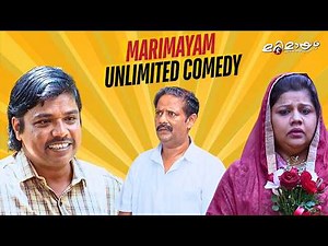Marimayam | Marimayam Unlimited Comedy | manoramaMAX