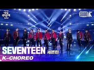 [K-Choreo 8K] 세븐틴 직캠 'Crush+Ready to Love+Rock with you' (SEVENTEEN Choreography) l @가요대축제 211217