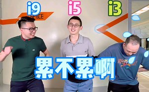 电脑CPU该怎么选？什么场合适合什么样的处理器。