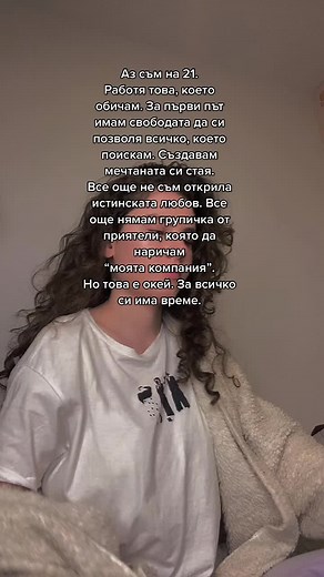 Step-by-Step Guide to Creative Typing Techniques | TikTok