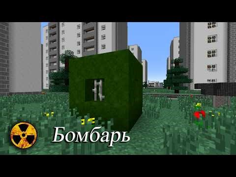 How to build a Soviet civil defense bomb shelter with the HBM NTM mod in Minecraft