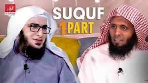 508K views · 10K reactions | Suquf - PART 1 | Mansour Salimi - Mansour Fahad • Subscribe To Youtube Channel: bit.ly/ALFURQANPRODUCTIONS • ️Instagram.com/AlFurqanProductions • Youtube.com/AlFurqanProductions #alfurqanproductions | Al Furqan Productions | Facebook