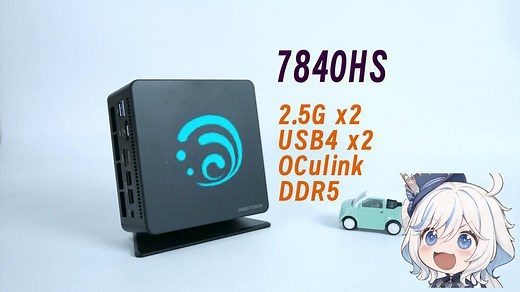 最强核显780M还自带OCulink，AMD迷你电脑主机铭凡UM780 XTX