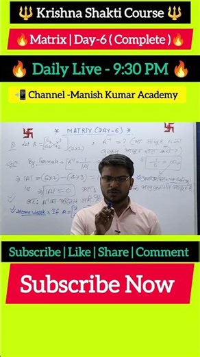 Inverse of Matrix Fast Method 🔥 No Calculator #shorts