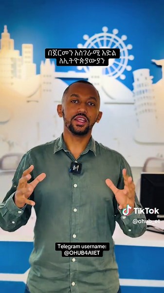 Ethio-German Apprenticeship Pathway — Oct 10, 2026