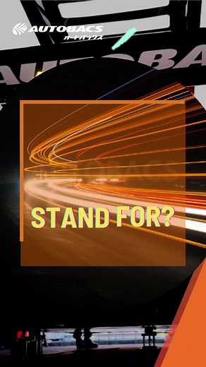 2.2K views | What does AUTOBACS stand for? Appeal Unique Tire Oil Battery Accessories Car Electronics Service#autobacssg #autobacs_sg #autobacssingapore #automotive #ubi #bukitbatok #caraccessories #carworkshop #carslover #carstagram #carsofig #servicing | Autobacs Singapore | Facebook