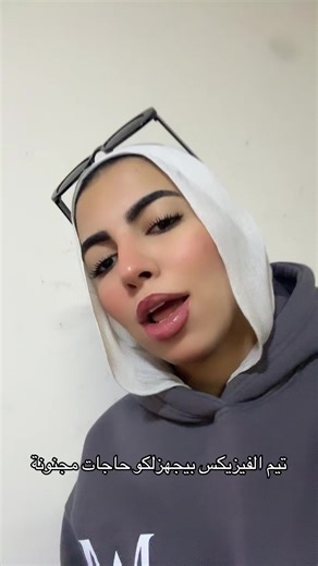 #الشعب_الصيني_ماله_حل😂😂 #fyppppppppppppppppppppppp #fypシviral #foryoupage #fyp