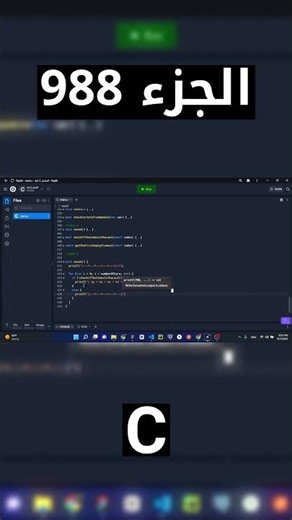 C - شرح شامل (Full Course)