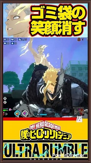 【ヒロアカUR】笑顔が消えたなぁッッ！！オールマイトッ！！【オールフォーワン青年期】#ヒロアカur #僕のヒーローアカデミアウルトラランブル #mhur #僕のヒーローアカデミア #shorts