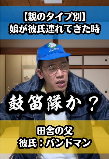 テックトッカーのあるある体験