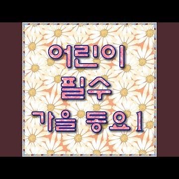 파란마음 하얀마음