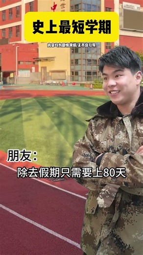 The Record-Breaking Semester: One Man, Many Roles, Unbelievable Fun