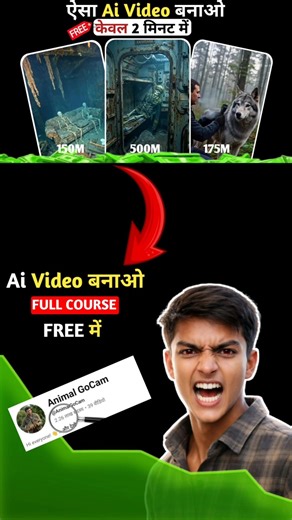 Animal POV AI Video Kaise Banaye (Free AI Tool)#AIvideo #AnimalPOV #YouTubeShorts #ViralShorts #ai