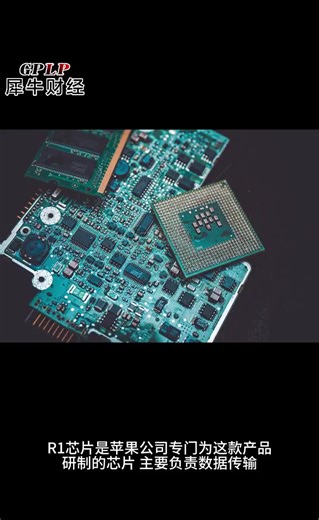 苹果全球开发者大会正式召开 多款新品亮相哪个是你的菜？