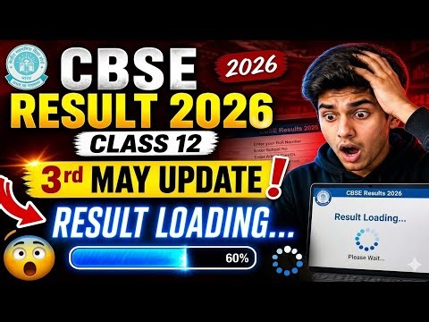 👉 CBSE Result 2026 Class 12 | 3rd May Big Update 😱 Result Loading कब आएगा?