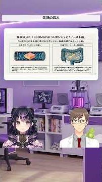 【1分でわかるIBS】過敏性腸症候群の真実と対策！レッドフラグに注意