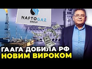 💥 UKRAINE WON THE COURT OVER CRIMEA! The Russian treasury will be emptied by billions of dollars!...