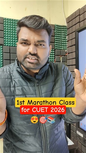 Marathon Class for CUET 2026 Preparation | CUET GAT SYLLABUS #cuet