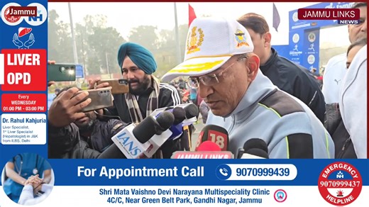 13K views · 120 reactions | Over 8,000 runners, ranging in age from eight to 80 years, took part in the ‘Run for Unity’ marathon organised by the Jammu and Kashmir Police in Jammu on Sunday. | Jammu Links News | Facebook