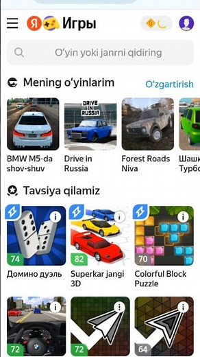 Okulda Bedava Oynaya bileceğiniz Oyunlar Yandex İle #yandex #yandexgame #oyunlar #games