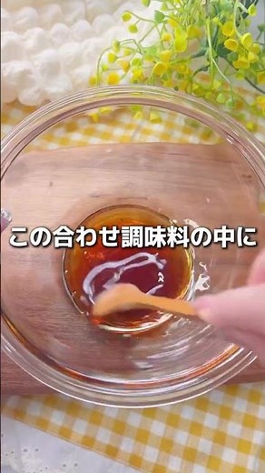 Warm soy milk soup