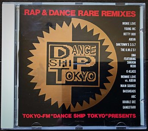 Various - Tokyo-FM “Dance Ship Tokyo” presents Rap & Dance Rare Remixes