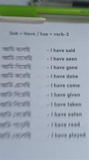 108K views · 2K reactions | English Learning part 60 #reels #englishlearning #learningenglish #englishtips #englishlearningtips #spokenenglish | English Pathshala | Facebook