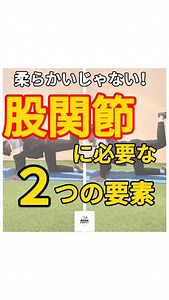 4.5K views · 394 reactions | すなが整骨院 on Reels | Facebook