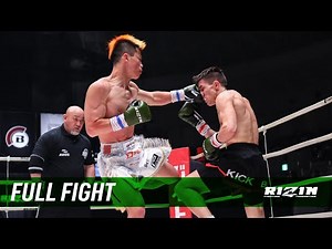 Full Fight | マーティン・ブランコ vs. 那須川天心 / Martin Blanco vs. Tenshin Nasukawa - RIZIN.16
