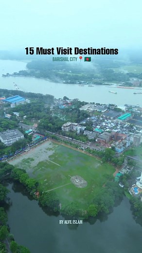 15 Must Visit Destinations 📍 BARISHAL CITY 🇧🇩 #BarishalDiaries #VisitBarishal #ExploreBangladesh #HiddenGems #TravelWithMe #BarishalBeauty #CityVibes #TourBangladesh #OxfordMission #30Godwin #BarishalUniversity #BarishalStadium #AmtalaBarishal #BrojomohunCollege #MuktijoddhaPark #BholaRoad #BarishalMuseum #MiaBariMasjid #RajaBahadurRoad #DurgaSagar #ShilpakalaBarishal #GuthiaMosque #BibirPukur #DesherRong #WanderlustBD #HeritageTrail #MustVisitPlaces #BarishalLove #NatureAndHistory #TravelIns